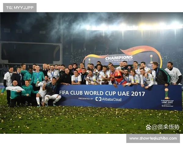 欧足联调整奖励政策 优秀历史战绩球队将获得额外欧冠名额 欧足联调整奖励政策 优秀历史战绩球队将获得额外欧冠名额